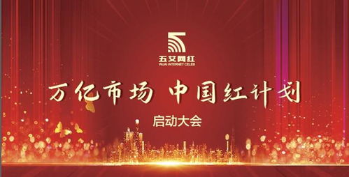 賦能品牌升級(jí)，打造廠(chǎng)單合一 五艾網(wǎng)紅職業(yè)技能培訓(xùn)學(xué)校鄭州總部正式開(kāi)業(yè)
