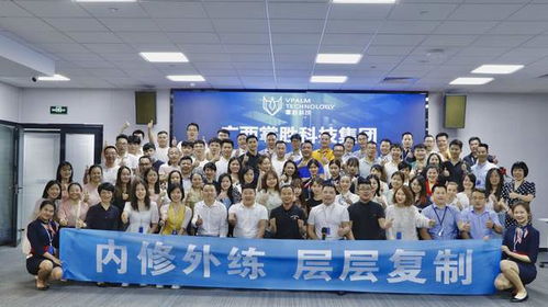 熱烈祝賀掌勝科技集團(tuán)新員工職業(yè)技能培訓(xùn)圓滿(mǎn)成功