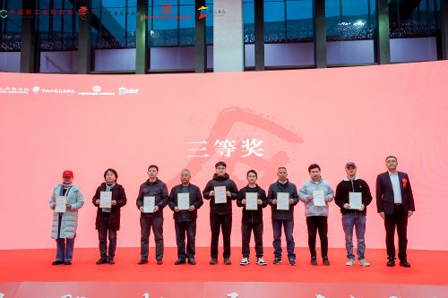 圓滿(mǎn)收官 2023年全國(guó)輕工行業(yè)職業(yè)技能競(jìng)賽 全國(guó)工藝品制作 石雕工 職業(yè)技能競(jìng)賽 總決賽
